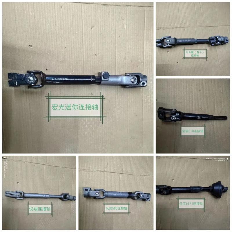 精工造物，驾驭未来 方向机连接轴的美学与力量